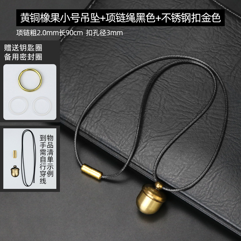 Latón ACORN llavero diseño creativo roble fruta forma bolsa accesorios colgante a prueba de humedad de almacenamiento pequeña caja de la medicina