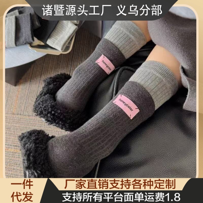 爆款后跟布标女网红中筒袜潮流百搭堆堆袜女春秋韩版双层拼色袜子|undefined