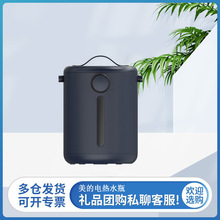 Midea/美的MK-P12Q 电热水瓶5L家用保温自动断电多功能办公室恒温