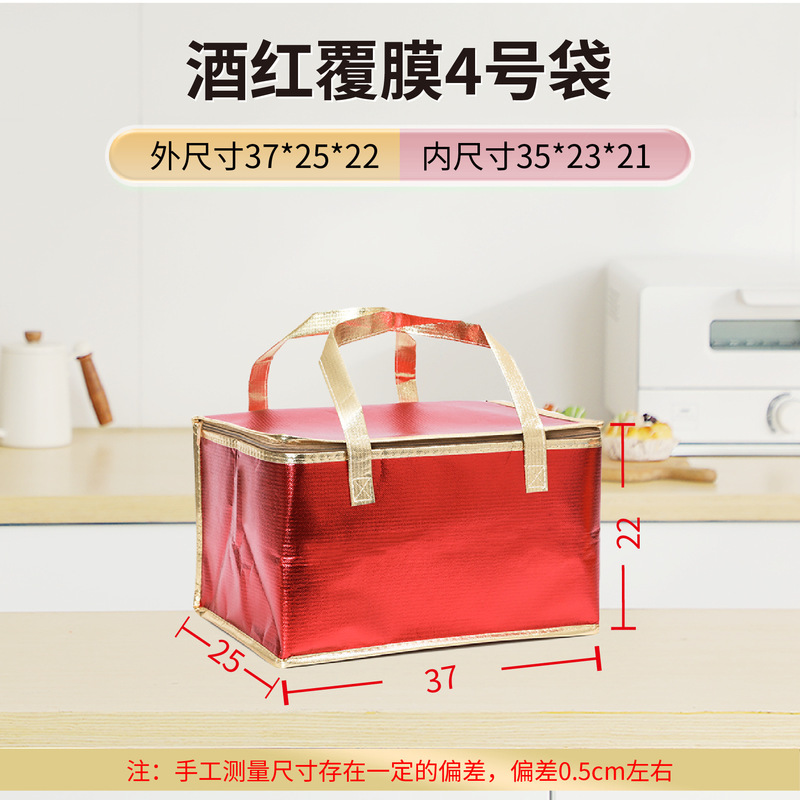 金色长方形保温袋冷冻食品4号泡沫箱保温袋铝箔加厚手提礼品袋|undefined