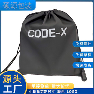 Faux PU Leather Drawstring Pocket Gift Box Storage Bag Printable LOGO Plain Black Leather Drawstring Storage Bag