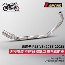 Ħ�г�R15 V3ȫ�������ܸ�װ ˫����ǰ��β�������� 2017-2026��