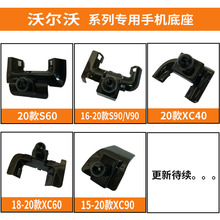 ֠xc60/s90/s60/xc90/xc40܇d֙C֧܌܇õb