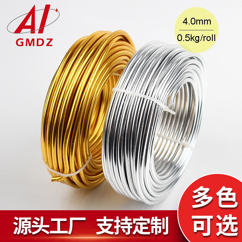 厂家直销供应彩色氧化铝丝工艺产品DIY制作手工艺品原材料批发