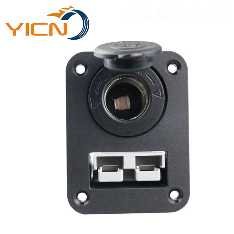 Cross-Border Car Anderson Plug High Current 50A Plug with 12V Cigarette Lighter Socket Fork Truck Panel Combination
