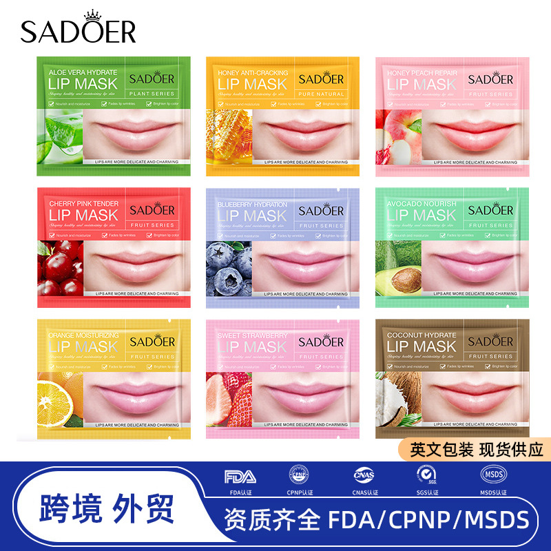 All-English Lip Mask SADOER Avocado Fruit Series Lip Mask Moisturizing Lip Mask for Cross-Border Foreign Trade
