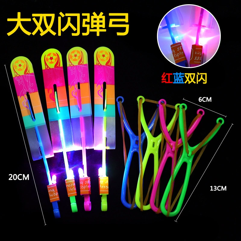 Small product setting stalls new products Children Children's Toy Plaza is suitable for night market swing stalls wholesale