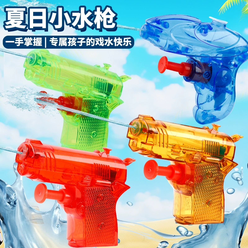 Летние детские пляжные водяные пистолеты для трансграничных игр, маленькие водяные пистолеты для активного отдыха, интерактивные водяные пистолеты для совместных игр родителей и детей