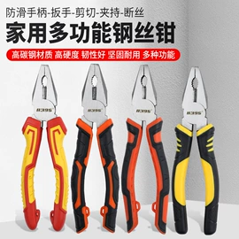 钢丝钳;其他钳类工具