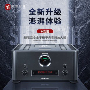 �� A-238II �ρKʽ���ż��đʯ���ȫƽ��Ŵ���hifi���I����