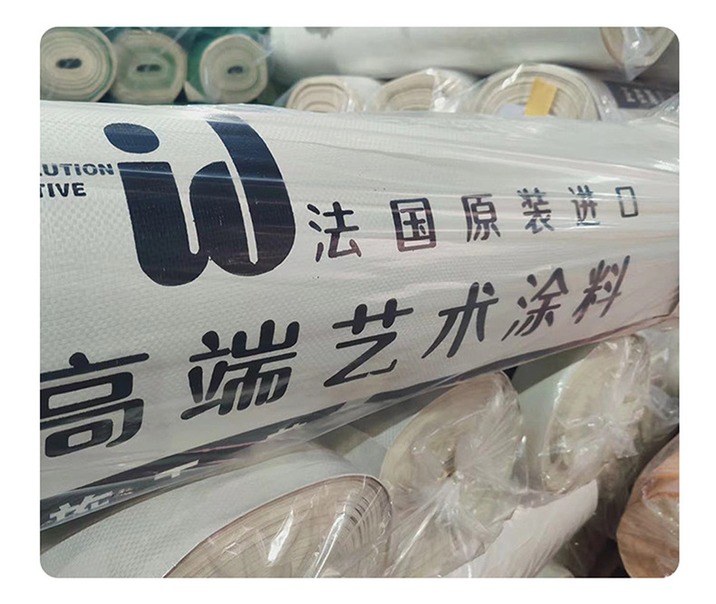 地面保护膜详情_15