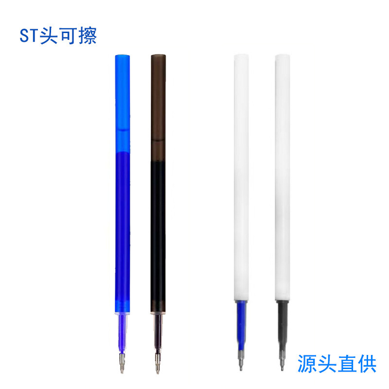 St0.5 Erasable Pen Refill, Click-To-Erase Pen Refill, Erasable Gel Pen Refill, Student Erasable Pen Refill, Heat Erasable