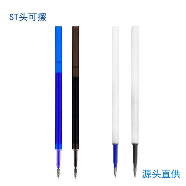 St0.5 Erasable Pen Refill, Click-To-Erase Pen Refill, Erasable Gel Pen Refill, Student Erasable Pen Refill, Heat Erasable
