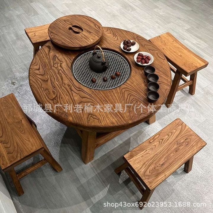 老榆木围炉桌煮茶桌实木茶桌组合圆形煮茶火锅桌阳台家用户外烧烤