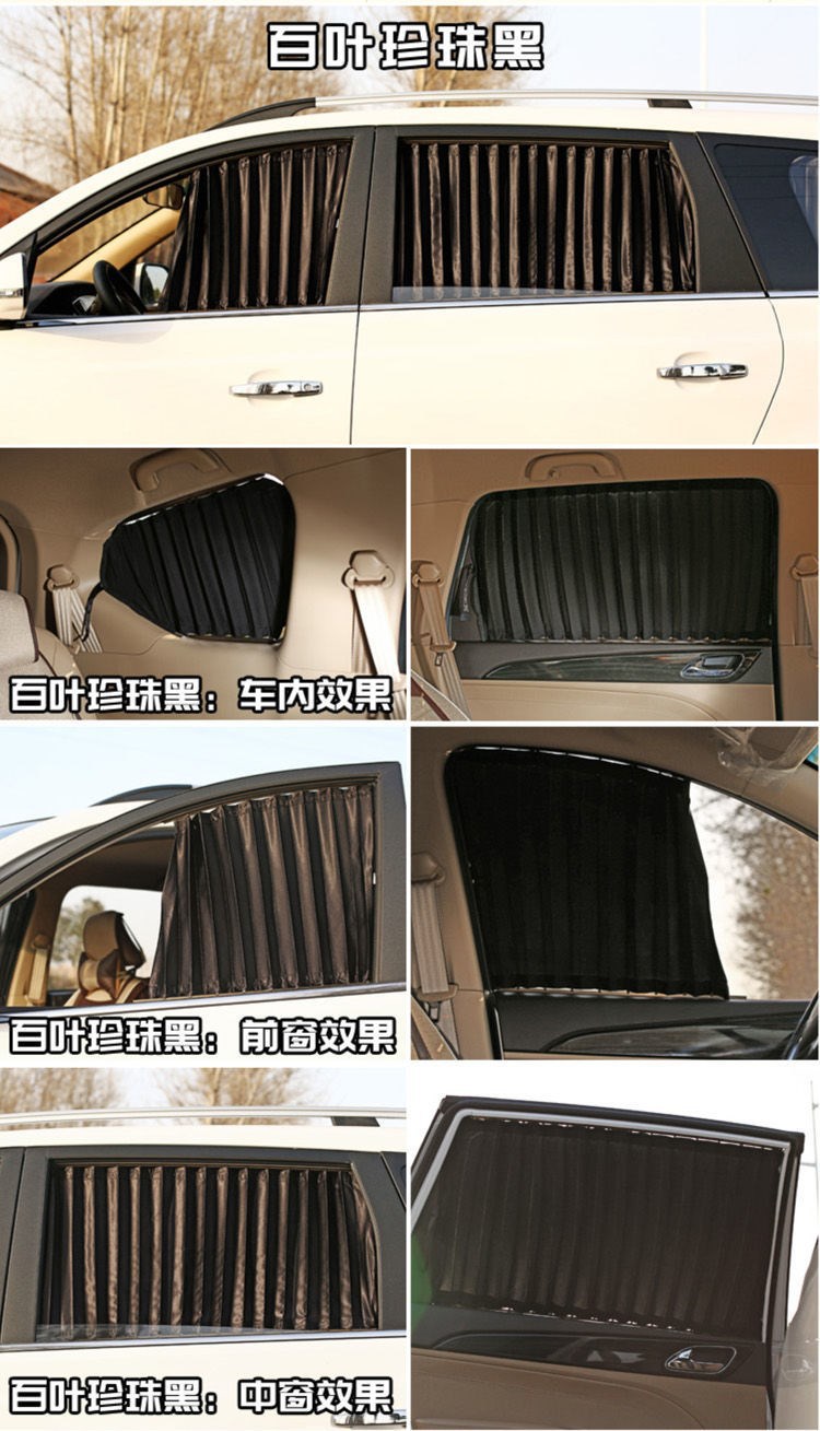 帮手描述图:长安之星2代6399/637163专用汽车窗帘遮