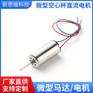 8520���S��ģ  С�������w���� �o�����ı���ˢ�R�_΢늙C