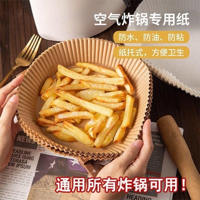 wholesale atmosphere Dedicated Oil absorbing paper Foil tray baking Oilpaper Release paper Food Pad paper