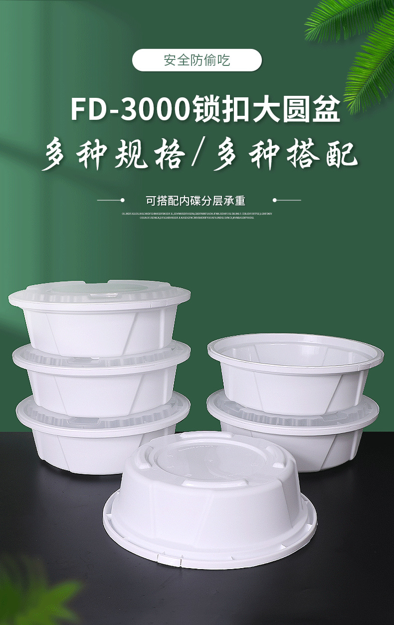 详情_01.png