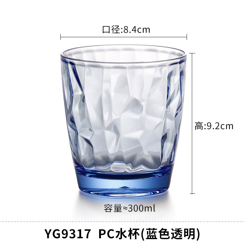 Taza de agua comercial taza de té PC taza de té resistente al calor taza de té de Hong Kong taza de agua taza de cerveza de plástico taza de bebida