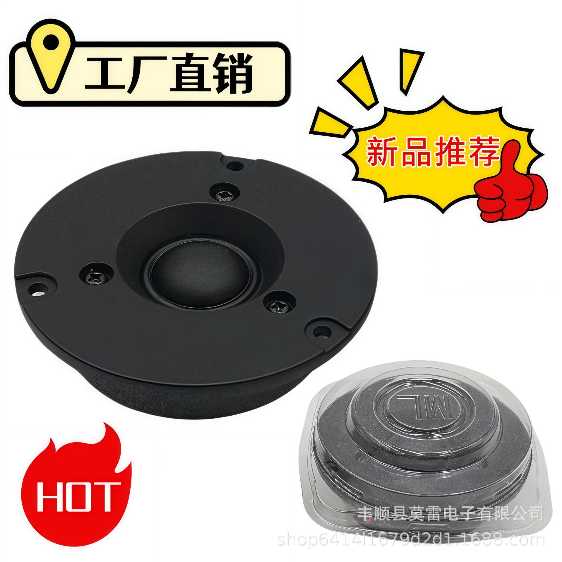 78mm redondo 60 altavoces de alta fidelidad de altavoces de alto rendimiento de seda magnética de alto tono 3