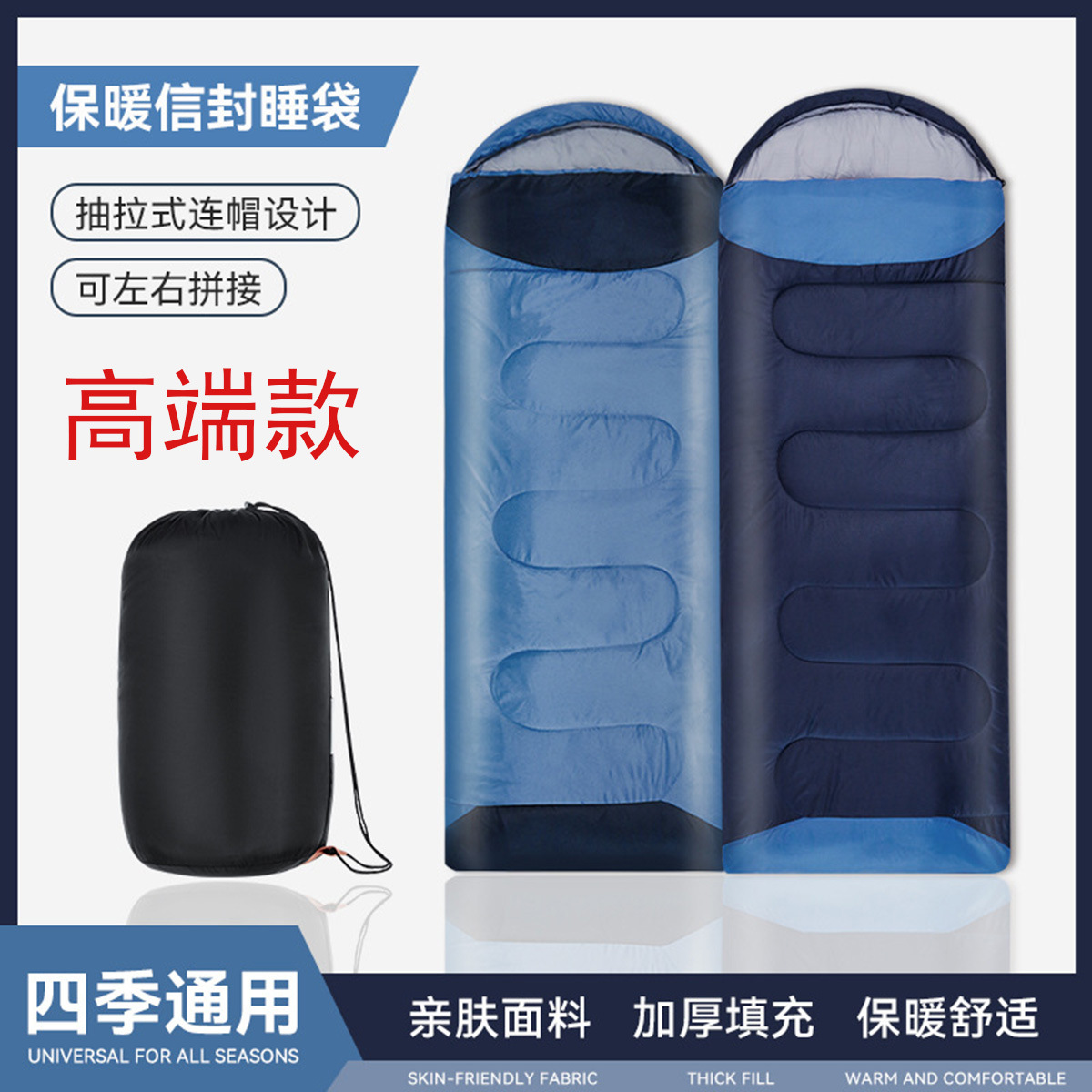 Sacos de dormir especiales al aire libre para viajes de campamento al aire libre a prueba de frío y calor, súper ligeros, sacos de dormir con sombrero transfronterizos image 3
