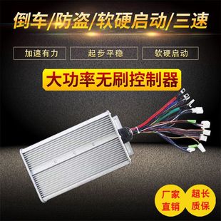 늄�܇�������ƿ܇���ʃ�݆��݆��݆ͨ��48V60V72V���݆