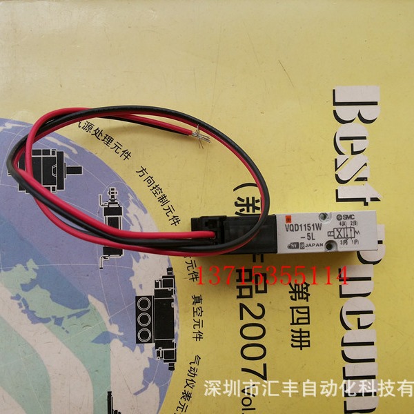 SMC原装电磁阀 VQD1151W-5L VP344-4DZ1-02A,VP342-5DD1-02A