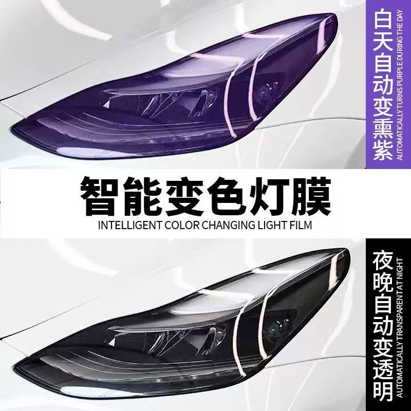 Car Tpu Headlight Protective Film Film Blackened Taillight Film Repair Tpu Lamp Film Ppf Lamp Film Color Changing Film Wholesale