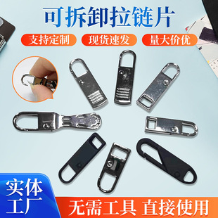�ɲ�ж�����������^��Ƭ�·�Ьѥ�ӺϽ������i���������Q���
