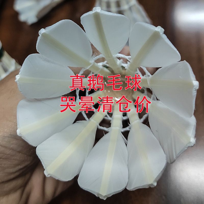 Factory Direct Sales of Badminton Rackets, Specialized for Adults, Professional Badminton, Durable, 12 Goose Feather Shuttlecocks, No Brand Badminton