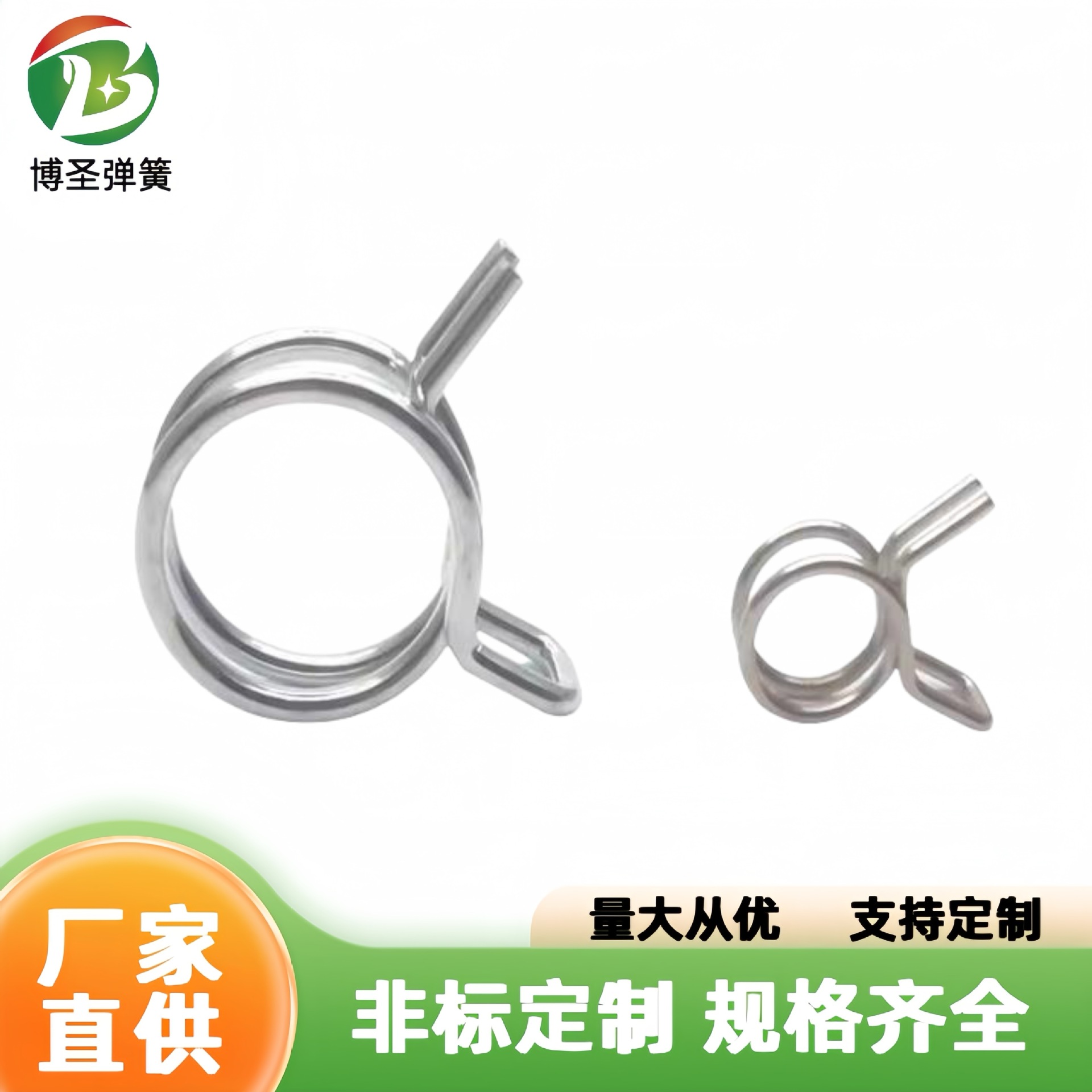 厂家生产 管夹弹簧 洗衣机水管卡簧卡箍跨境外贸