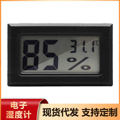 Spreadsheet Hygrometer thermometer Cigar cabinet Cigar Box Wine Cooler Dedicated record Spreadsheet goods in stock On behalf of