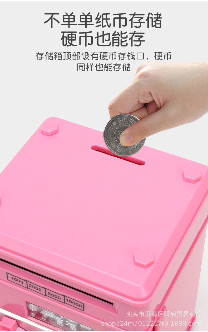 存钱罐2_r10_c1.jpg