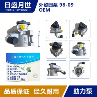 For Export Garden Pump 98-09 Booster Pump