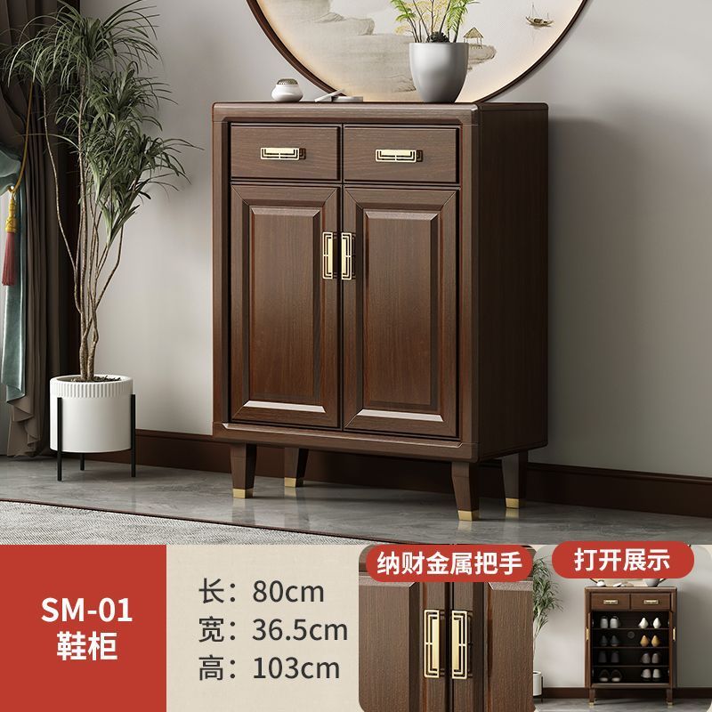 全实木入户鞋柜家用门口高端中式玄关鞋橱纯实木多功能客厅储物柜|undefined