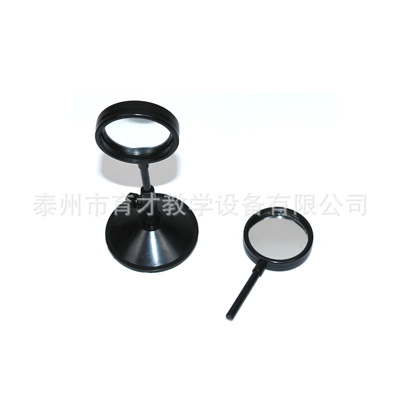 29037曲面镜及支架教学仪器小学科学透镜科普中学物理实验器材