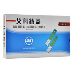 艾科リーン血糖試験紙血糖測定器家庭用血糖測定器針は独立してテスト条糖尿病を装着する
