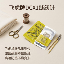 �w����DCX1��ᘷ����ܽq�i߅�C�Cᘹ��I��߅�C���p�C܇���往�C�