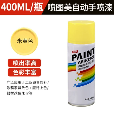 Automatic Furniture Wood Paint, Avtomobil boyası - self-spray-paint-400ml-340g-315-beige-400mlbottle