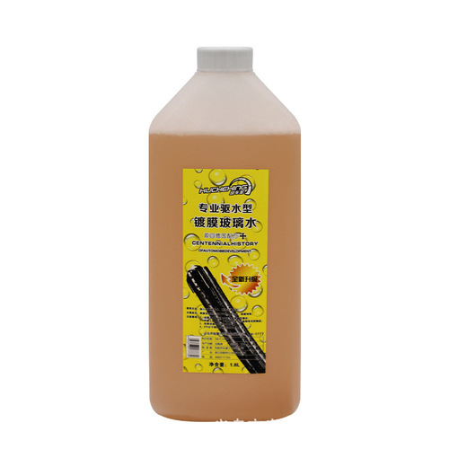 Car glass water coating rainproof decontamination car wiper water wiper essence concentrated water displacing decontamination coating glass water