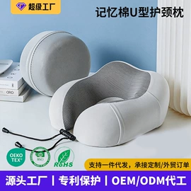 坐垫椅垫;靠垫/抱枕;记忆枕