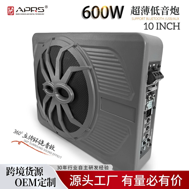 10-inch spider car audio amplifier small steel cannon car ultra-thin subwoofer factory direct sales 24v subwoofer