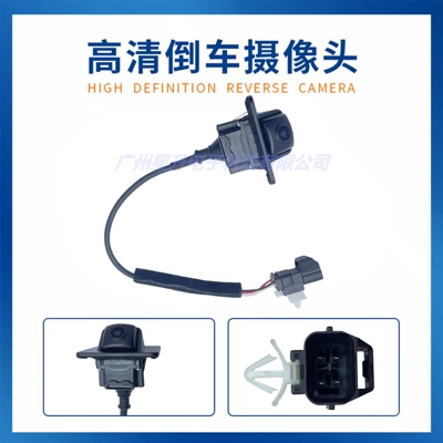 Hyundai – Vehicle camera View Backup