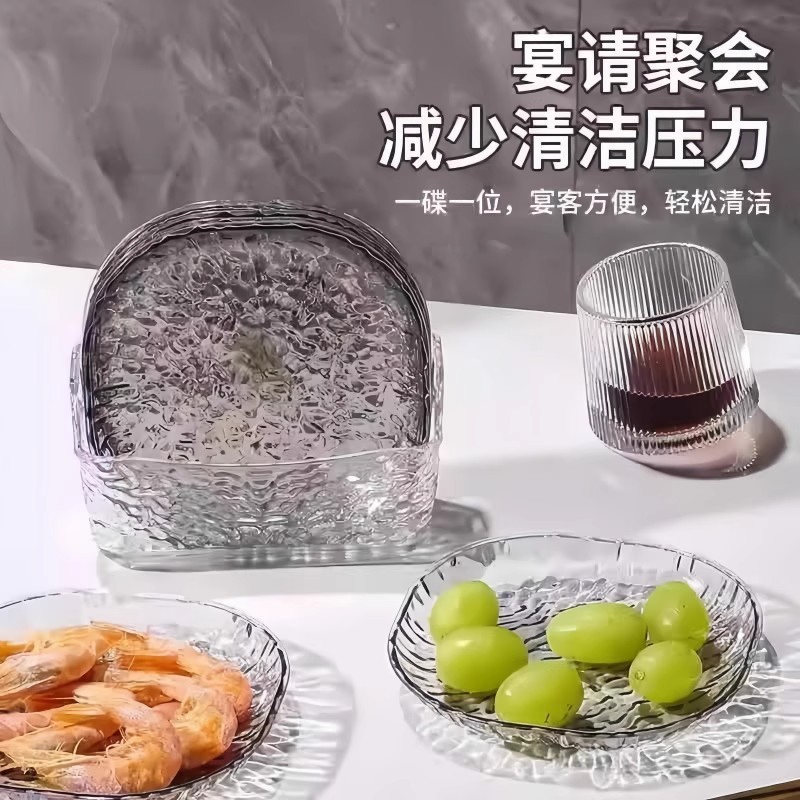透明冰川纹高颜值吐骨碟餐桌垃圾收纳盘多功能家用迷你零食水果盘|undefined