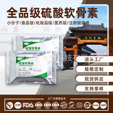 С��������ܛ���ع��� ʳƷ�����yƷ���t�ü�����ܛ���ط�