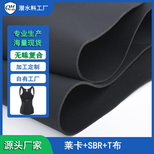 SBR�ȶ����z�� �h���o��ζ��ˮ�Ϗͺ��R���� ��ˮ���\���o������