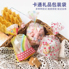 Factory direct sales candy bag snack plastic packaging bag transparent children's gift bag holiday gift small bag wholesale