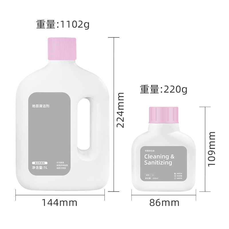 Mijia H40/M40 掃除ロボット地上洗浄液オールラウンド 1S/2S デイリーエレメントクリーナーに適しています。|undefined