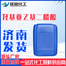 �u�����һ������ˮ̎���÷����蹸�� HEDP �u�����һ������