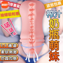 BIGGY ������ο�[�ر�ܛ������ƨ����ƿ�w�C����ģ���ó�������Ʒ